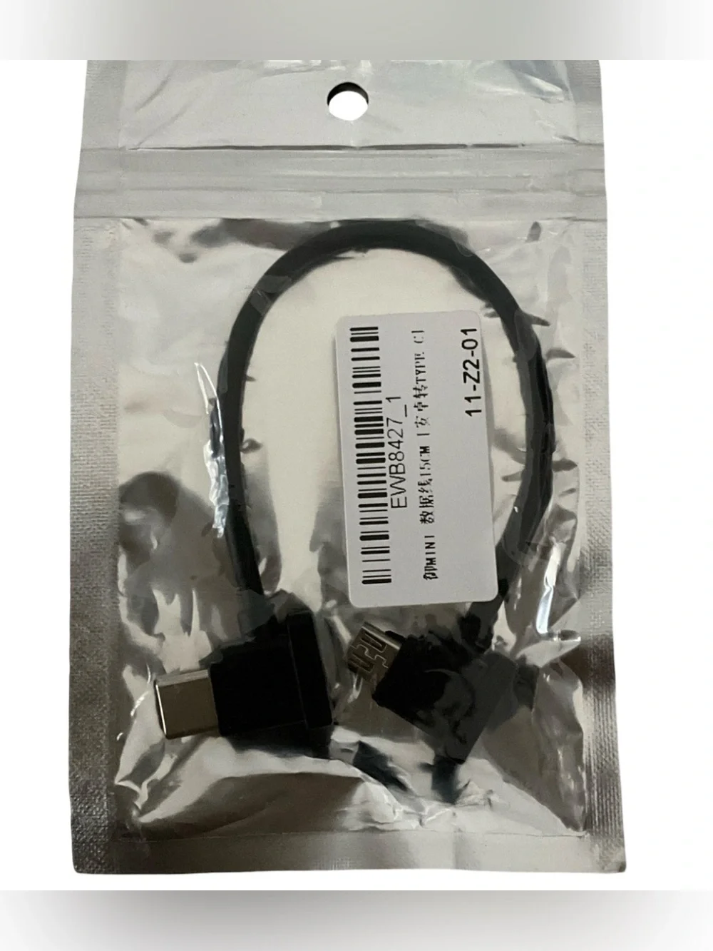 USB C Extension Cable Short Type C Adapter Cord Black 15cm